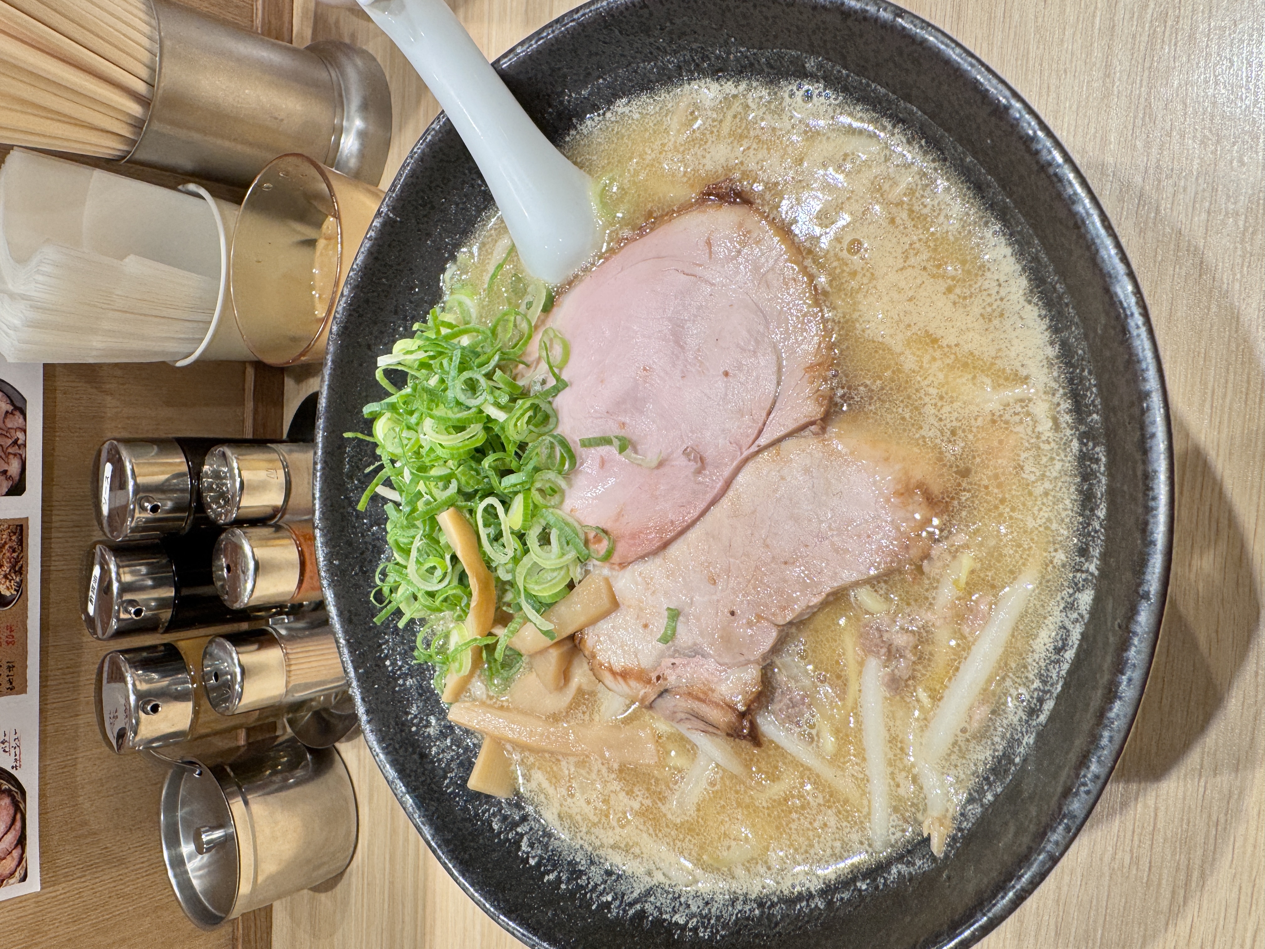 味噌